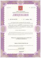 Сертификат отделения Солдата Корзуна 1к2