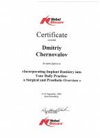 Сертификат врача Черновалов Д.К.