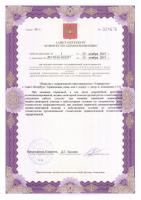Сертификат клиники UniverStom