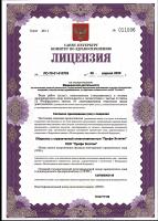 Сертификат отделения Парашютная 34