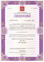 Сертификат отделения Богатырский 32к1
