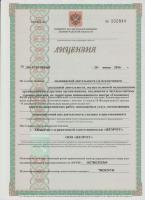Сертификат отделения Есенина 22к3