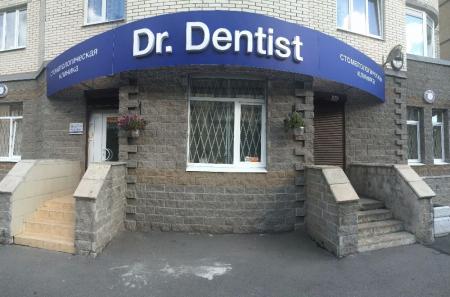 Фотография Dr. Dentist 1