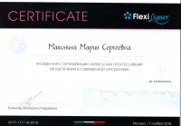 Сертификат врача Махонина М.С.