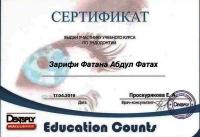 Сертификат врача Зарифи Ф.А.