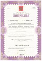Сертификат отделения Солдата Корзуна 1к2