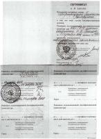 Сертификат врача Миргородская Т.В.