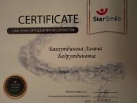 Сертификат врача Багаутдинова А.Б.