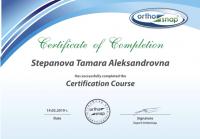 Сертификат врача Степанова Т.А.
