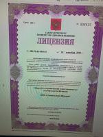 Сертификат отделения Светлановский проспект, 103