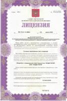 Сертификат отделения Адмирала Коновалова 2-4