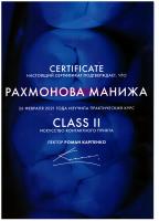 Сертификат врача Рахмонова М.Б.