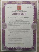 Сертификат отделения Петербург, Заречная 10к1