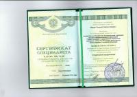 Сертификат врача Мадар Е.М.