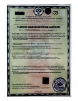 Сертификат отделения 6-я Красноармейская 16