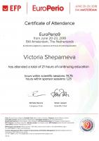 Сертификат врача Шепарнева В.И.