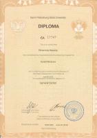 Сертификат врача Биртанова Н.Г.