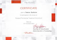 Сертификат врача Кудзиева Т.В.