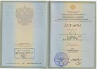 Сертификат врача Кричевец К.И.