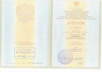 Сертификат врача Гордеев М.И.
