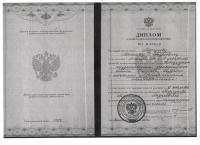 Сертификат врача Моргунов М.А.
