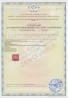 Сертификат отделения Валерия Гаврилина 3к1