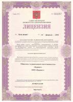 Сертификат отделения ул. Большая Пушкарская, д. 41