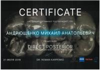 Сертификат врача Андрющенко М.А.