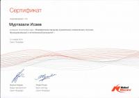 Сертификат врача Исаев М.О.
