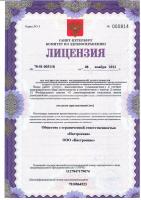 Сертификат отделения Московский 191А