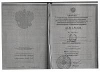 Сертификат врача Моргунов М.А.