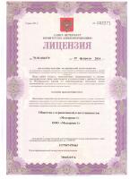 Сертификат отделения Культуры 21к1