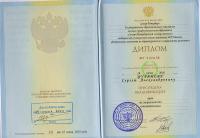 Сертификат врача Цуранов С.А.