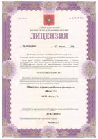 Сертификат отделения пр. Луначарского, д. 11, к. 3