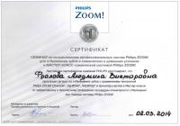 Сертификат врача Фролова Л.В.