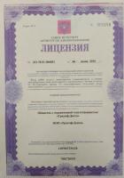Сертификат отделения Луначарского 7к1