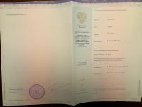 Сертификат врача Вислогузов А.В.