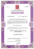 Сертификат отделения Московский 183-185