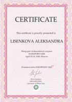 Сертификат врача Лисенкова А.А.