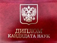 Сертификат врача Иванов А.В.