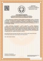 Сертификат отделения Литейный 24