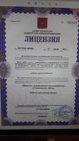 Сертификат отделения Московский 73к4