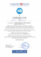 Сертификат врача Рыштакова Э.Д.