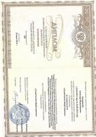 Сертификат врача Колодяжный А.В.