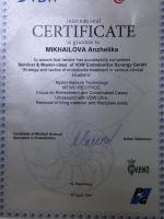 Сертификат врача Михайлова А.А.