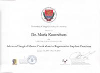 Сертификат врача Контребуц М.С.