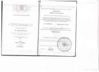 Сертификат врача Косаревич М.Г.