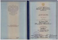 Сертификат врача Березовский Д.Е.