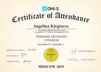 Сертификат врача Киргизова А.А.