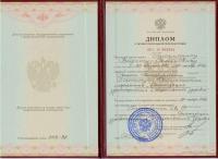 Сертификат врача Письманик В.С.